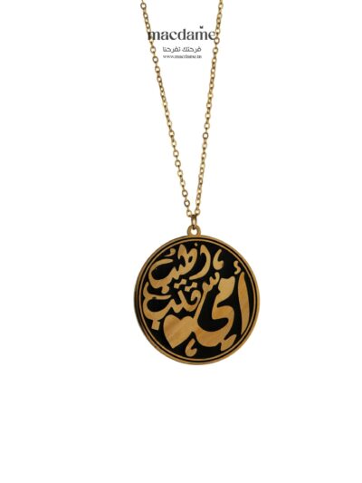 COFFRET OMI