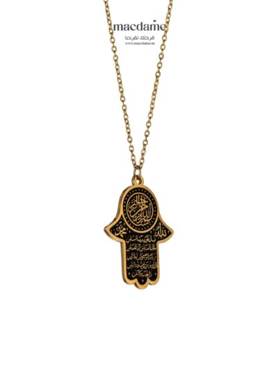 COFFRET BARAKA