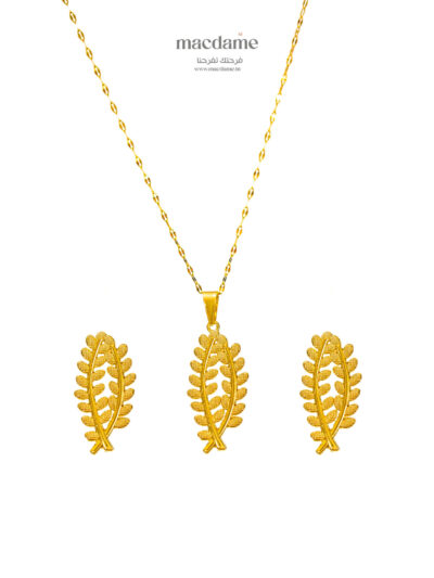 COFFRET ULYSSE