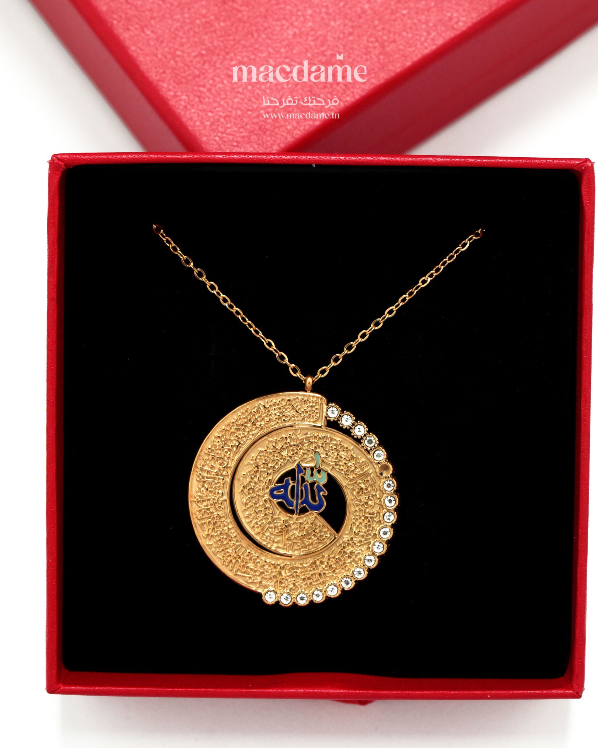 COFFRET ALLAH – Image 4